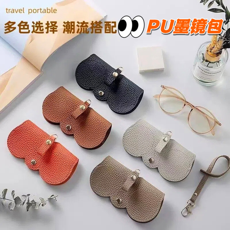 Pu Sunglasses Bag Portable Glasses Case Sunglasses Protective Cover Cute Glasses Clip Women's Simple Glasses Bag Storage