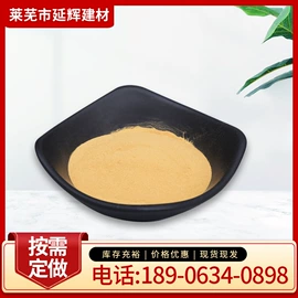 减水剂;混凝土添加剂;砂浆添加剂