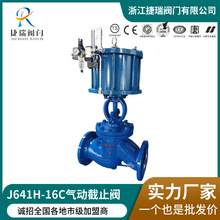 J641H-16C�����T䓷����p����24V�����������Ú�ӽ�ֹ�y����y�T