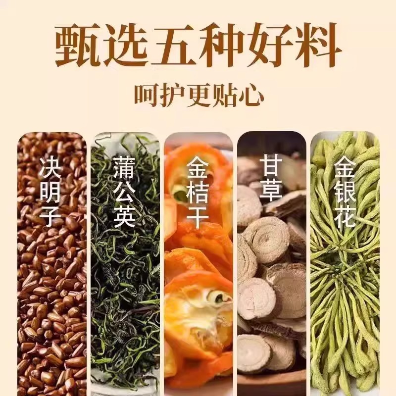 北京銅仁堂タンポポ金柑茶、夜更かしや残業、健康維持茶、水浸し、ドロップシッピング、ソースファクトリー|undefined