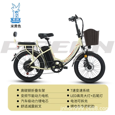 Elektrikli motosikletlər, Flying Pigeon New National Standard - folding20-inchesbeigedisc-brake-shock-absorptionseven-speed-change-48v6aternary-lithium-batterya-grade-battery-cell
