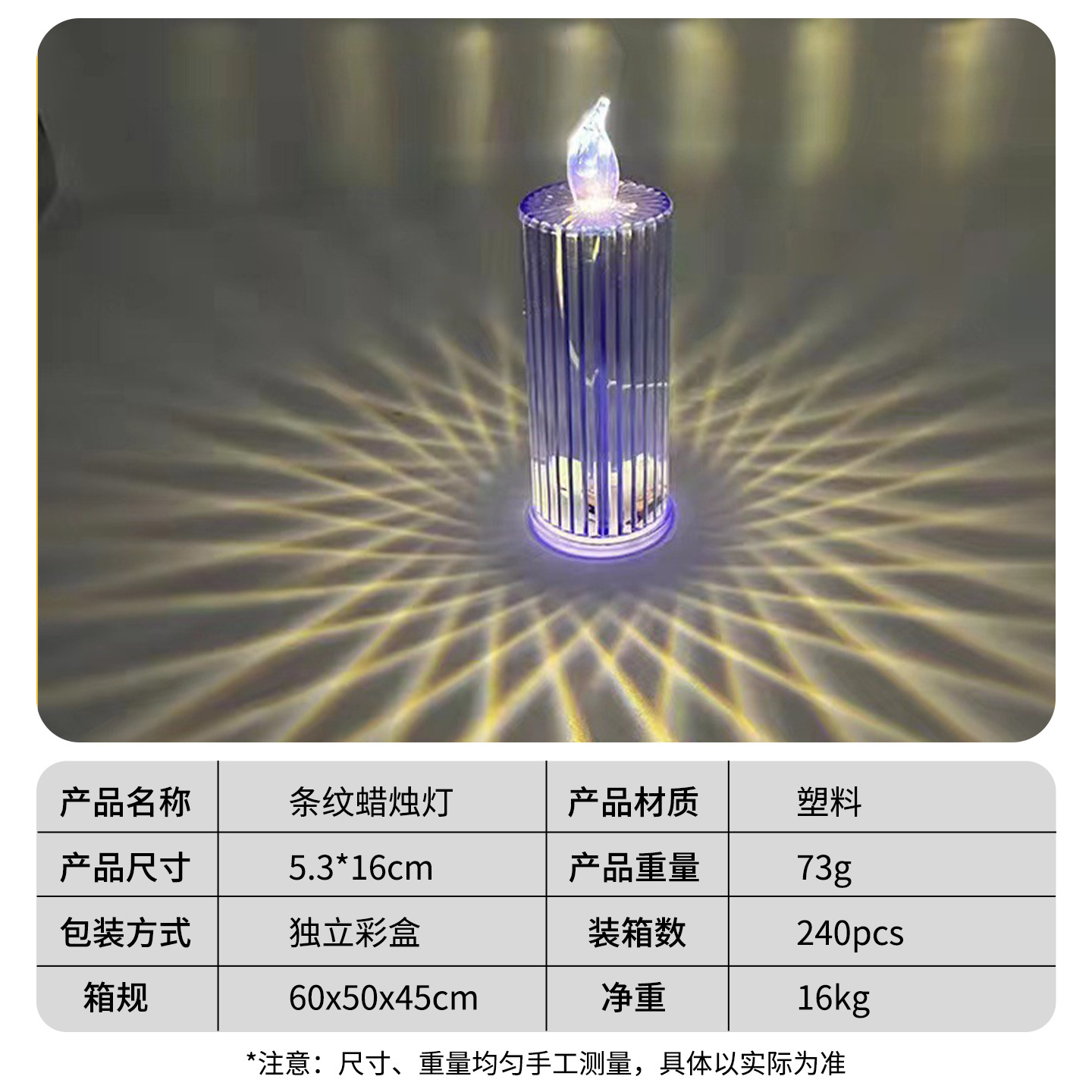 Luz LED tipo vela 520, luz de ambiente romántico para el Día de San Valentín, luz de vela digital simulada, decoración creativa para escritorio