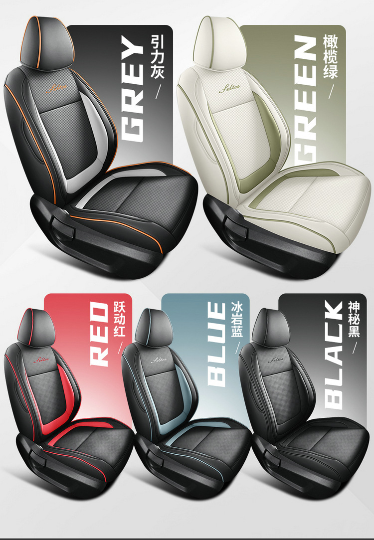 Specially Used for Kia Sethus Seltos Special Seat Cover All-Inclusive Full Leather Car Seat Cushion Four-Season Universal Seat Cover