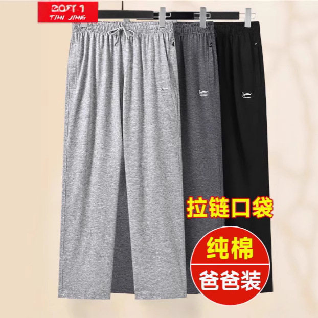 Pure Cotton Dad Pants Summer Thin Elastic Casual Pants for the Elderly Loose Straight Middle-Aged and Elderly Men's Sports Pants