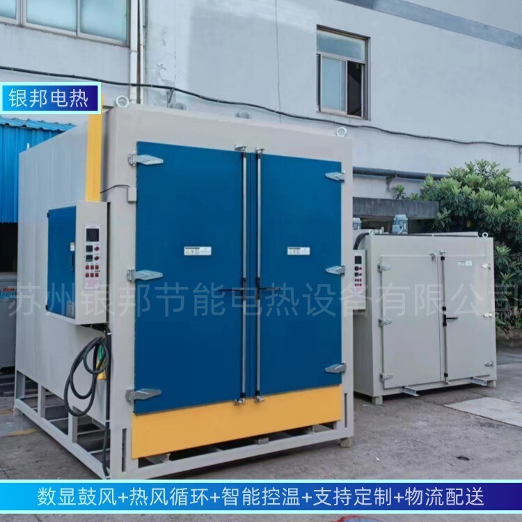 Pid Intelligent Temperature Control 300 ℃ Self-Propelled Motor Repair Oven, Electric Trolley-Type Stator Baking Oven Pid Intelligent Temperature Control 300 ℃ Self-Propelled Motor Repair Oven, Electric Trolley-Type Stator Baking Oven