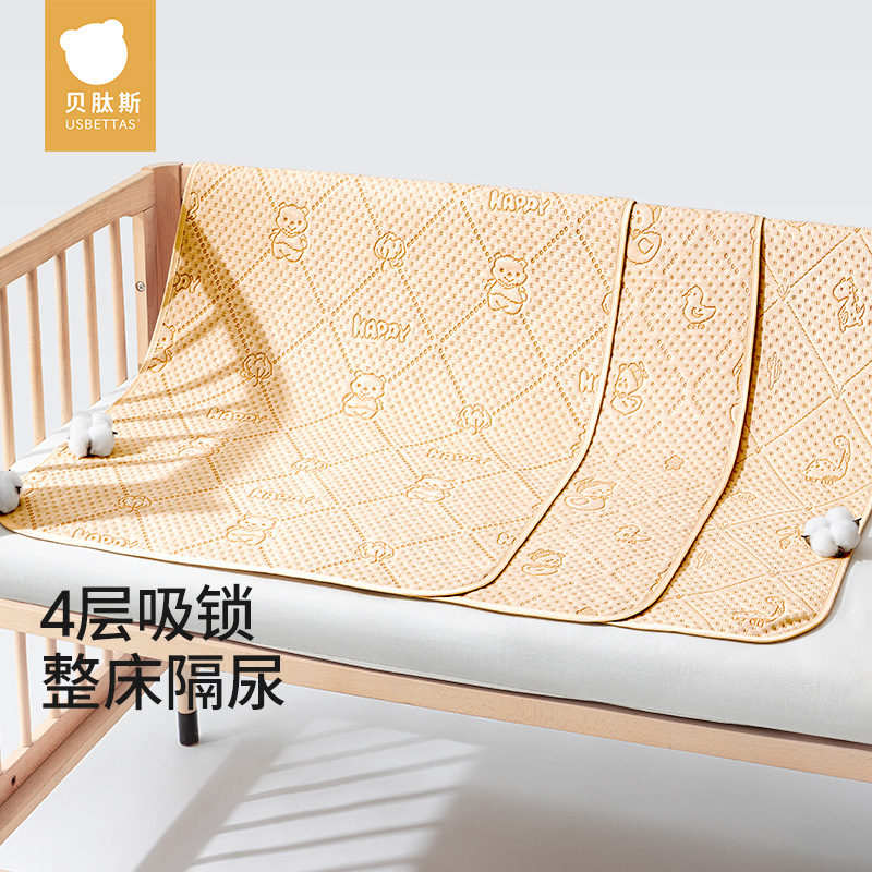 Beptide Baby Diaper Pad Large Size Baby Children Waterproof Washable Bed Sheet Breathable Non-Slip Aunt Mat Care