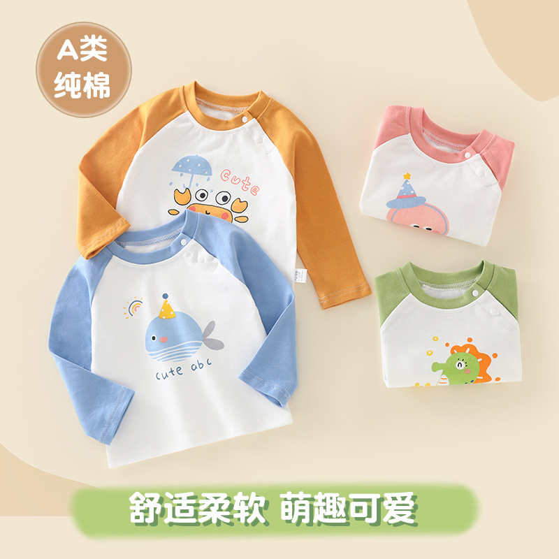 Pure cotton children's long-sleeved T-shirt for spring and autumn, boys' autumn top, suitable for both boys and girls, stylish children's top.