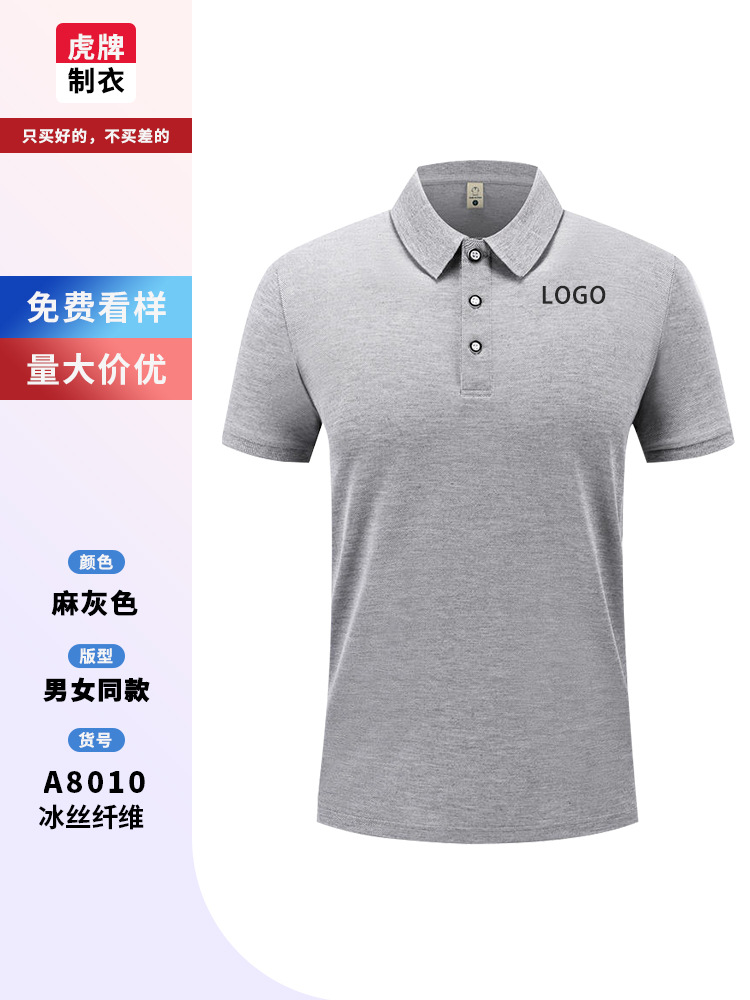 Verano hielo tienda de té de leche de manga corta polo camiseta ropa de trabajo logotipo personalizado comidas collar camiseta cultural bordado personalizado