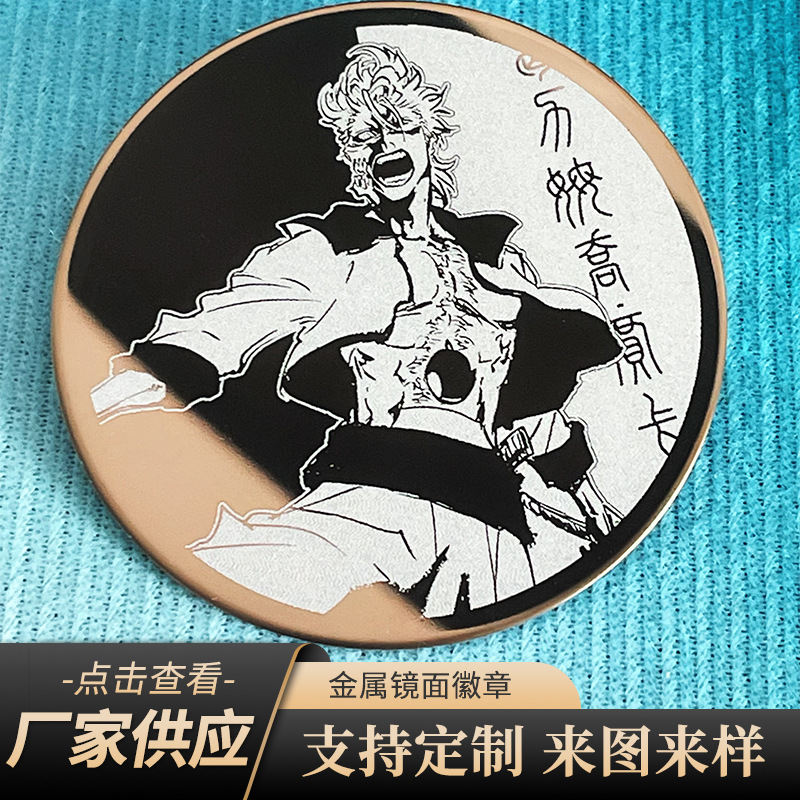 Metall oynali nishonlar, Toshiro Kurosaki Ulquiorra oynali yassi pastki marjon, periferik anime mahsulotlari.