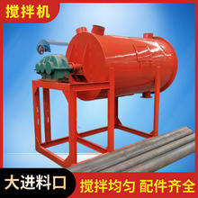 宏展移动式大中小型干粉搅拌机 水泥砂浆滚筒搅拌机 圆槽搅拌机