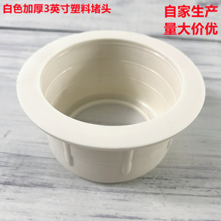 �Ӻ��ɫ3Ӣ�缈����������7.6cm��о���^��Ͳ�����w���^�������^