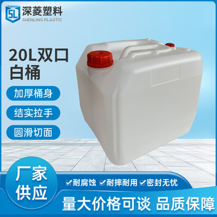 20L�p�ڰ�Ͱ��֬���B���b�Ӻ�Ѵa����Ͱ�t�W���Wԇ���p������Ͱ