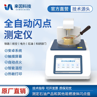 �_���W�c�yԇ�x ȫ�Ԅ��_���W�cȼ�c�y���x ȫ�Ԅ��]���W�c�y���x