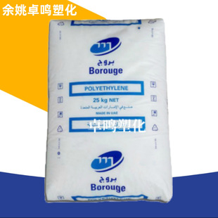 LLDPE FB2230 Bolu Chemical High Toughness High Melt Strength Food Packaging Plastic Blow Molded Polyethylene