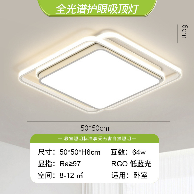 Espectro completo - Blanco para ambos - 64w