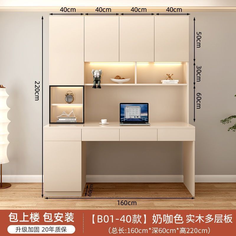 160 롱 4도어 [나무문] 밀크커피 컬러