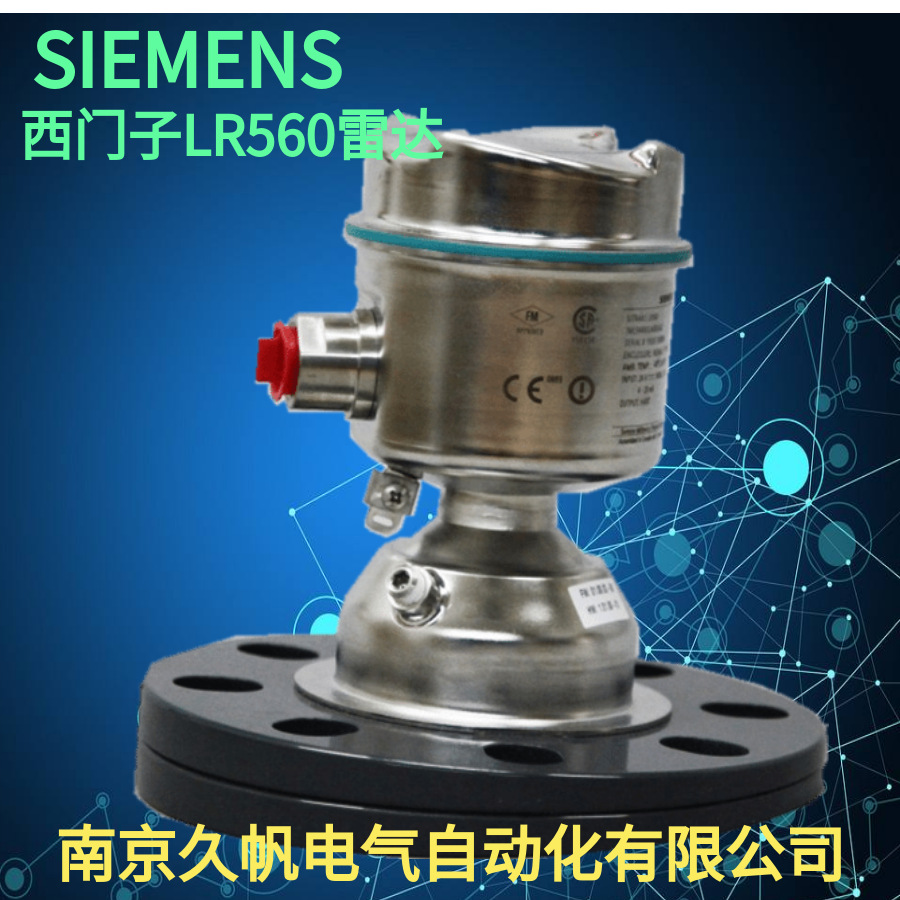 西门子料位计智能78G雷达西门子物位计LR560 7ML5440-0GB00-1AA2