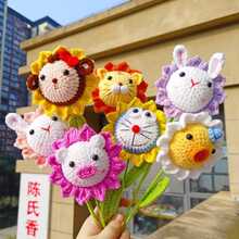 ?����ʮ����Ф��Ʒë���h����֧С���ﻨ����ͨ���c�YƷ������ͯ