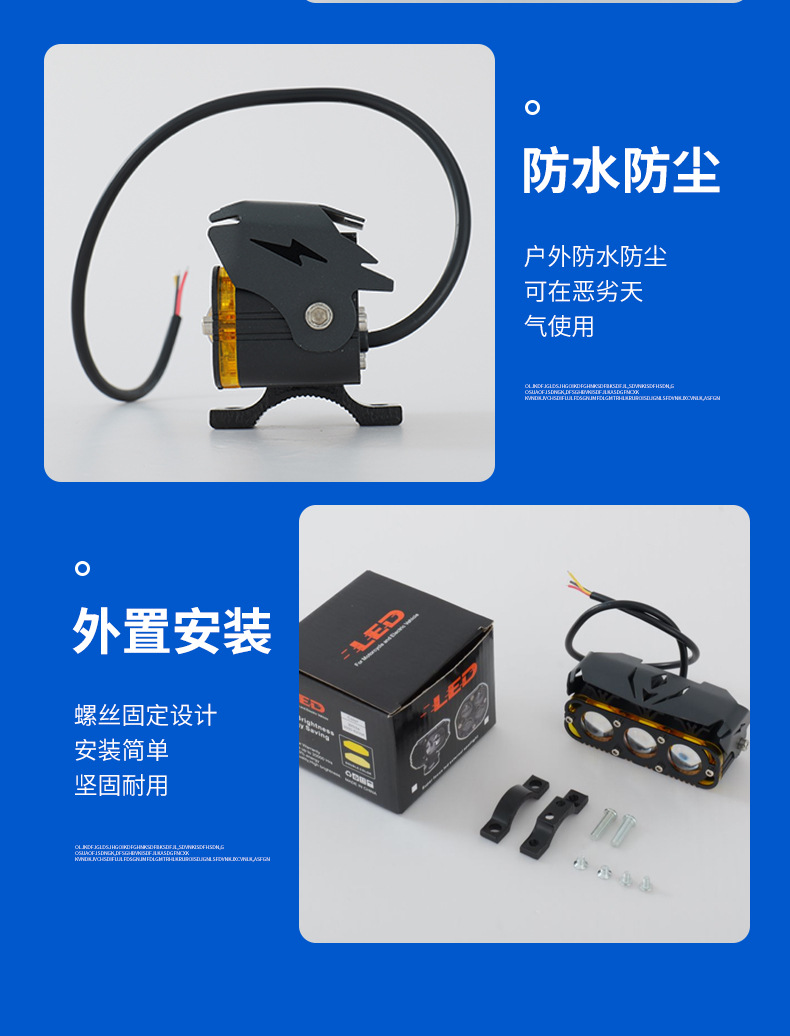 Motorcycle Spotlight Strong Light Strobe Headlight