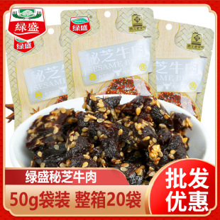 �Gʢ��֥ţ��50g���b��ʳ�u�L����ţ�������20�����lϲ�°��ֶY