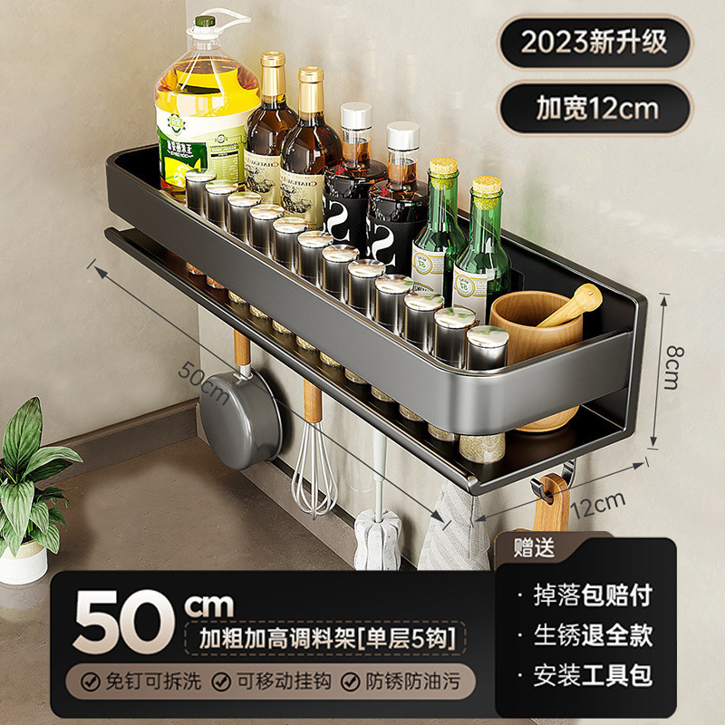 검은 색 후크 50