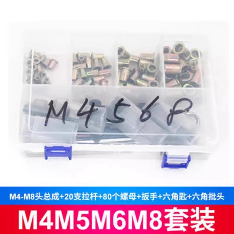 Pistola de tracción eléctrica manual pistola de tuerca de remache simple cabeza femenina