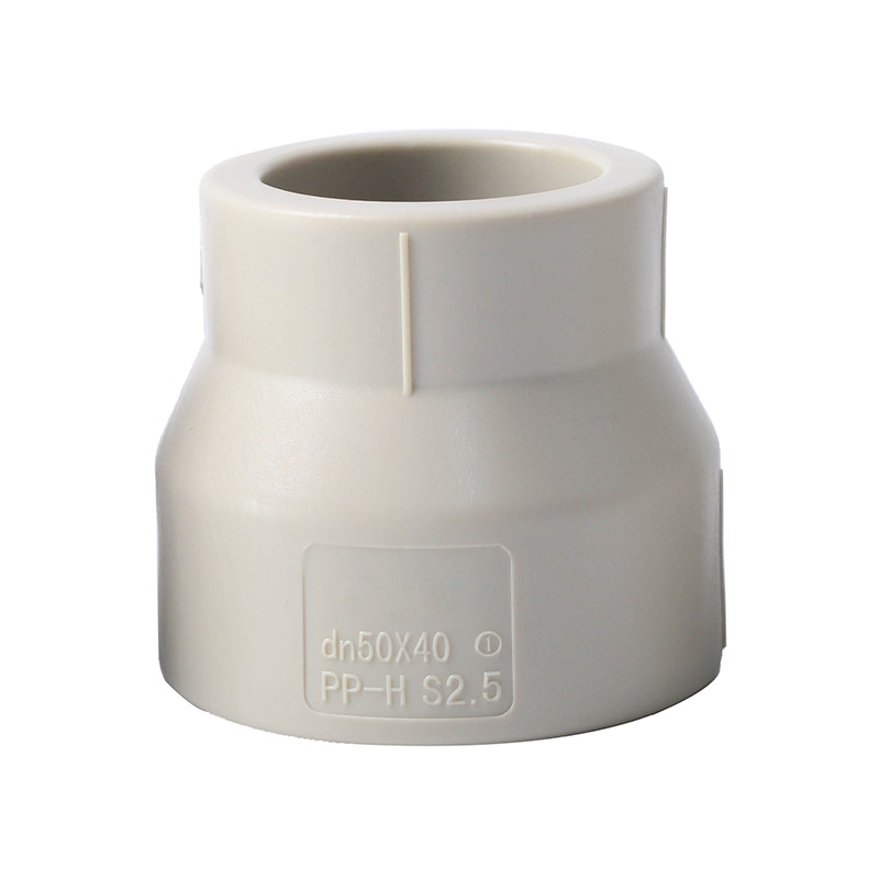 中山环宇锚牌PPH大小头热熔承插 PP-H变径管异径套管变径直通直接