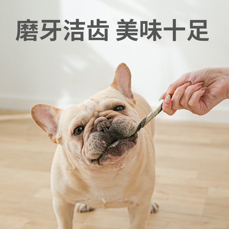 Aperitivos para perros piel de bacalao mascota peluche cachorro pequeño adiestramiento de perros liofilizado paquete de regalo limpiador de dientes molares comida para perros