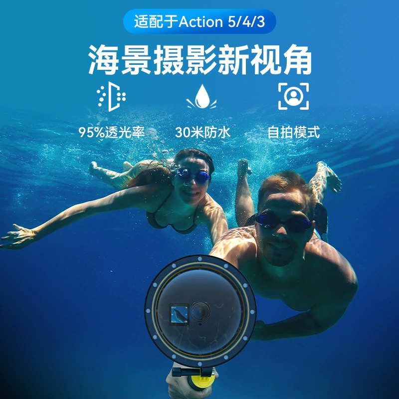 Водная маска Taixun OA4 DJI action5/4/3, маска для объектива спортивной камеры, шариковая маска для подводного дайвинга, съемка