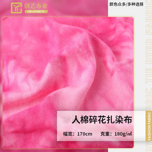 30Sᘿ���Ⱦӡ������ 170g�z����������Ⱦ���� �����黨��Ⱦ����