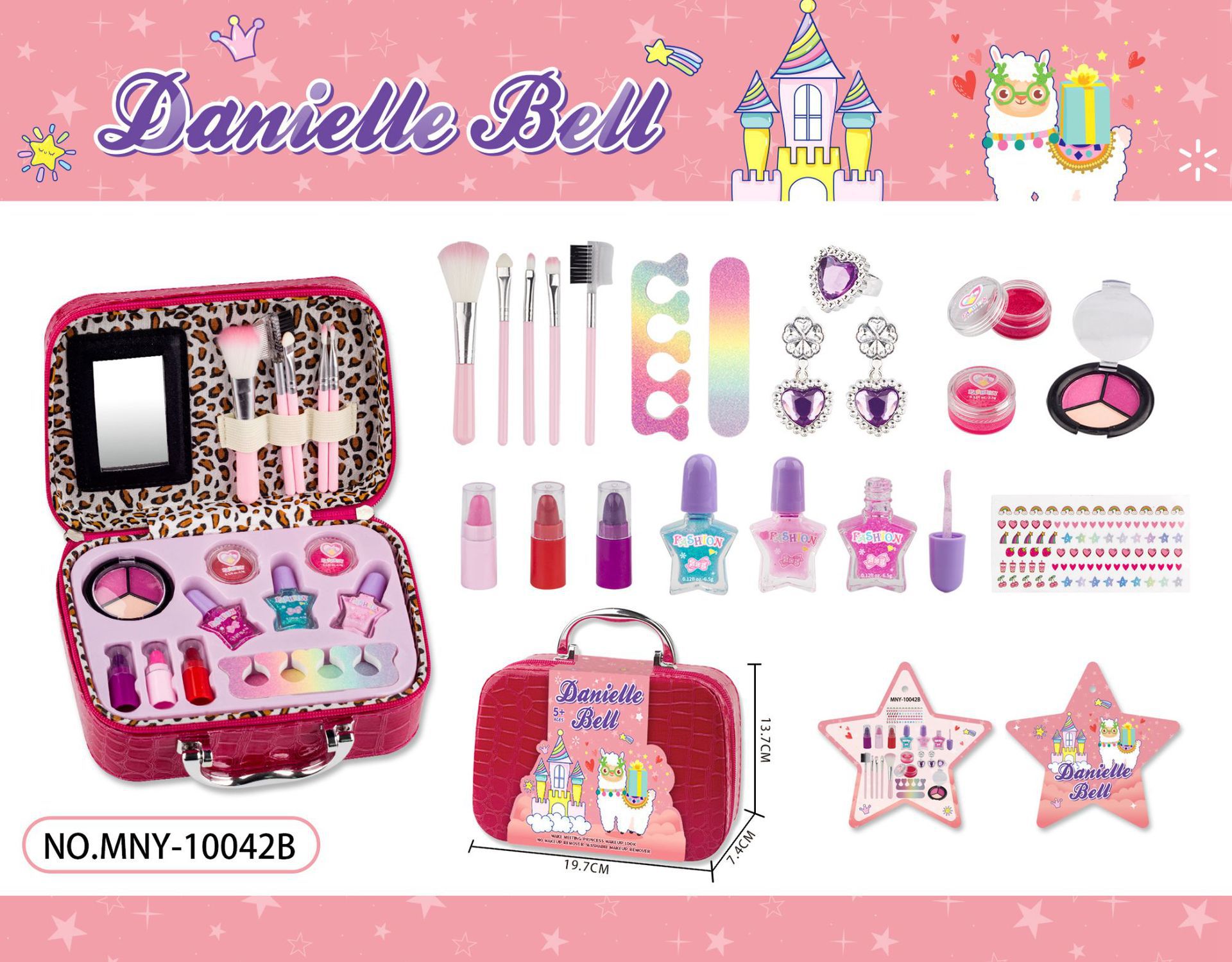 화장품 세트 B 스타일