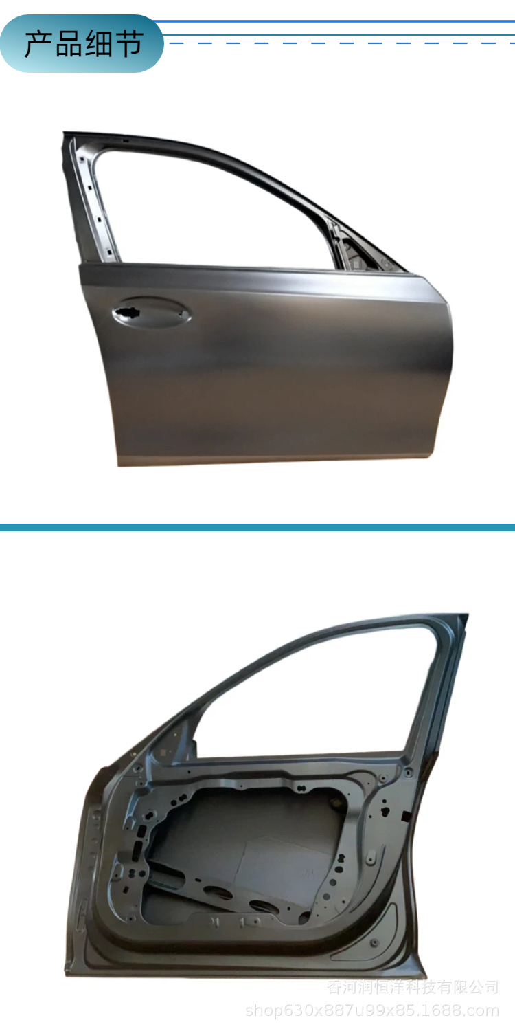 41517482275/2276 is suitable for BMW 3 Series G28 front door, brand new original factory remanufactured sheet metal parts