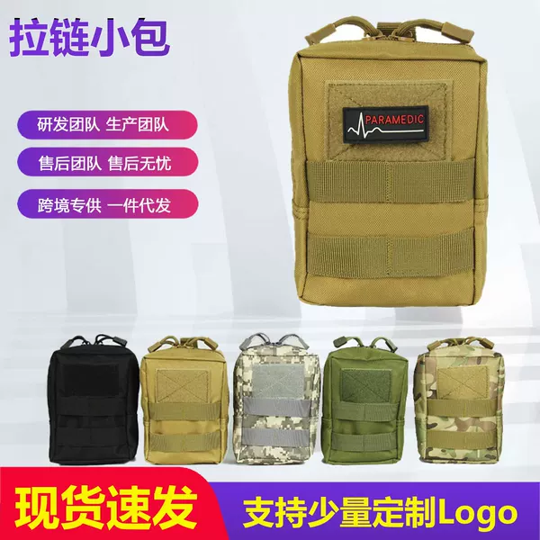 Edc Commuter Bag, Small Waist Bag, Accessory Bag, Military Fan Supplies, Portable Tactical Camouflage Mobile Phone Bag, Outdoor Zipper Bag