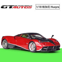 威利GTA1/18帕加尼风神PAGANI Huayra超跑仿真合金汽车模型成品