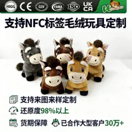 毛绒玩具;公仔抱枕;儿童单肩包