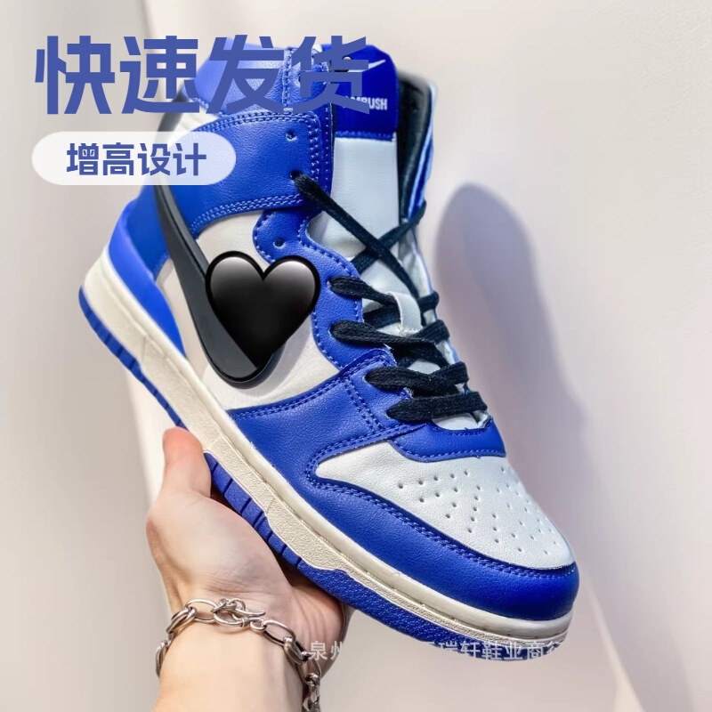 Putian Pure Original SB Dunk High Slam Dunk Series High-Top Versatile Skateboarding Shoes for Men and Women Casual Sports Shoes Putian Pure Original SB Dunk High Slam Dunk Series High-Top Versatile Skateboarding Shoes for Men and Women Casual Sports Shoes