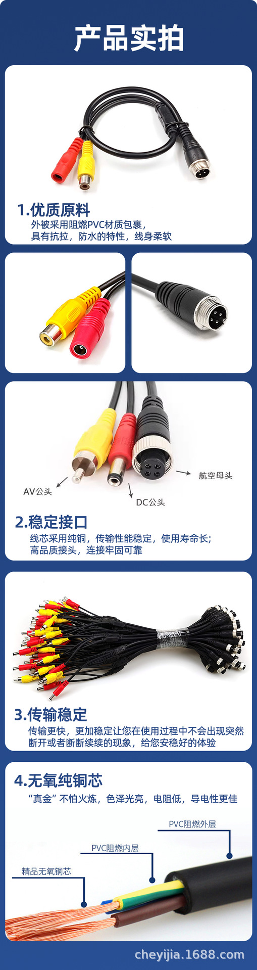 Aviation head to AV head DC power connection line 4 core aviation male and female head lotus head video recorder video connection line