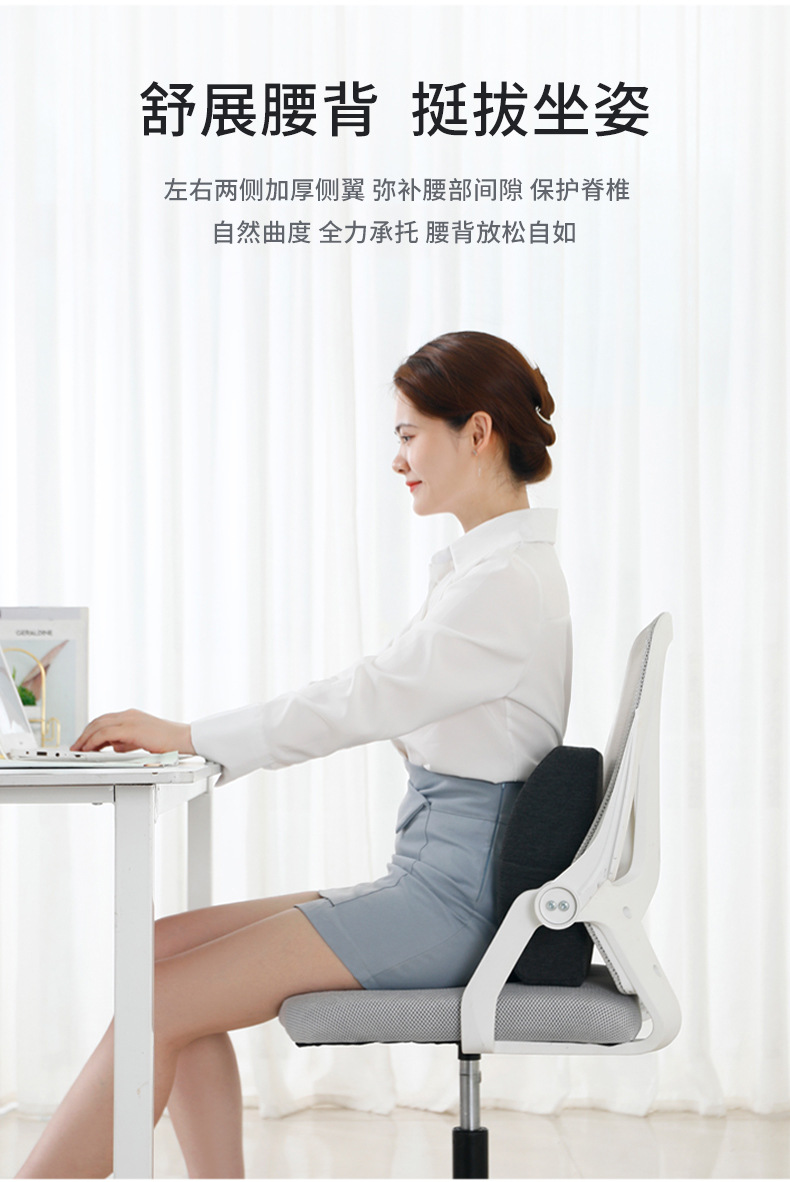 Amazon Memory Foam Waist Office Chair Cushion Car Waist Slow Rebound Waist Cushion Summer Waist Pillow Back Pillow Wholesale