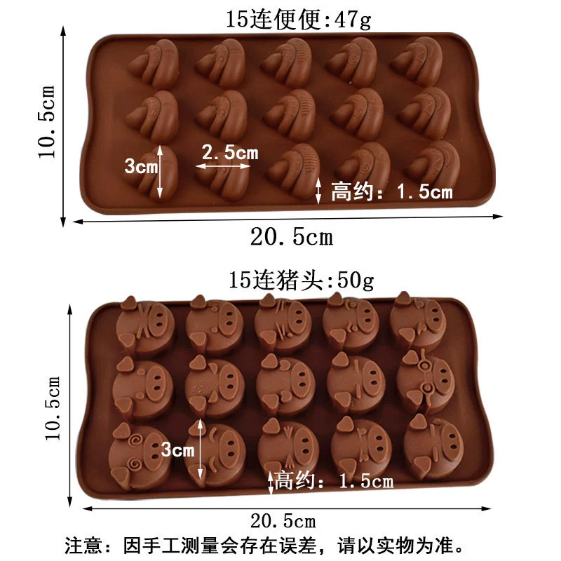 [大便便硅胶巧克力猪头笑脸糖果装饰蛋糕烘焙模具布丁冰格滴胶模具]