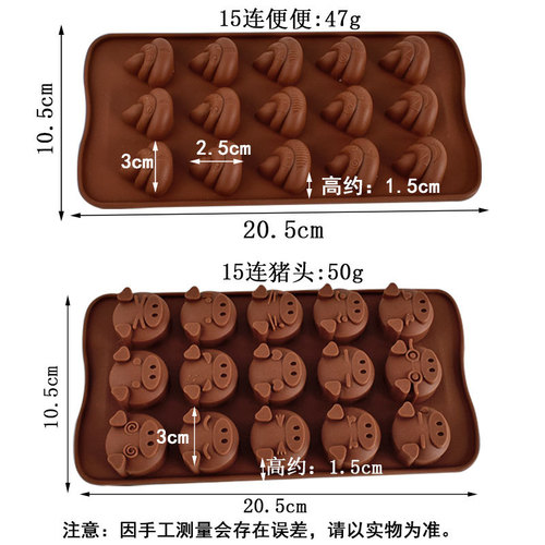 Poop silicone chocolate pig head smiley face candy decoration cake baking mold pudding ice tray glue mold