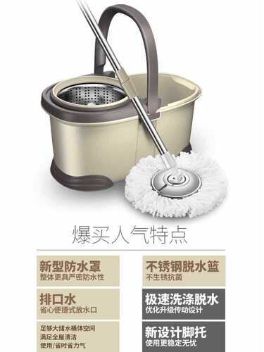 Totole rotating mop bucket hand-washable dry and wet dual-drive household automatic water-drying lazy mop bucket