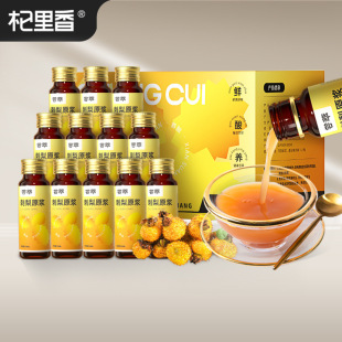 �L��500ml���b����ԭ�{ ����ԭ֭�Ʒ����ԭҺ�F�ݴ����r���rե