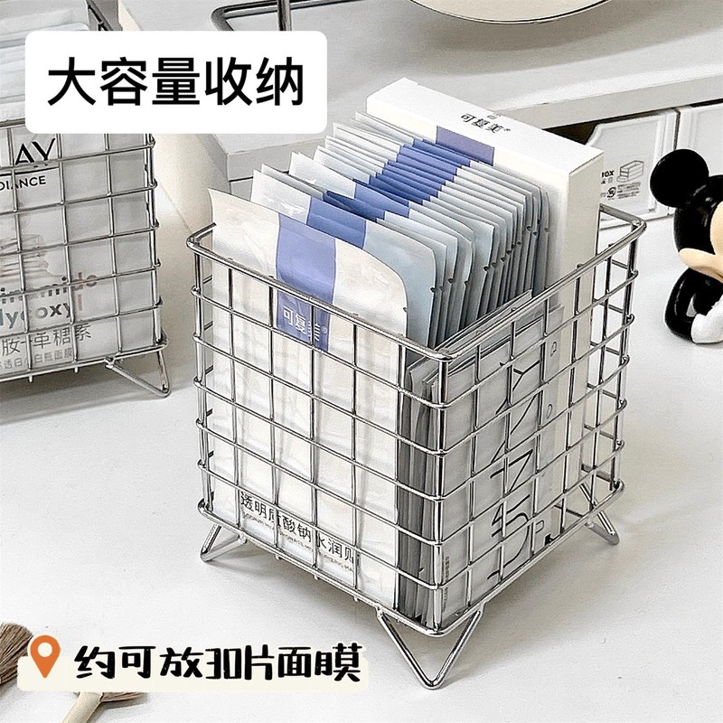 面膜收纳盒梳妆台洗手台化妆品收纳筐卫生间桌面护肤品置物架好物|undefined