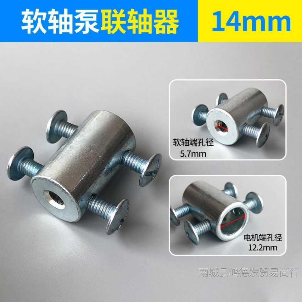 软轴泵专用配件联轴器六角护帽连接丝轴承护帽