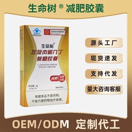 复合保健产品;保健食品;运动营养食品