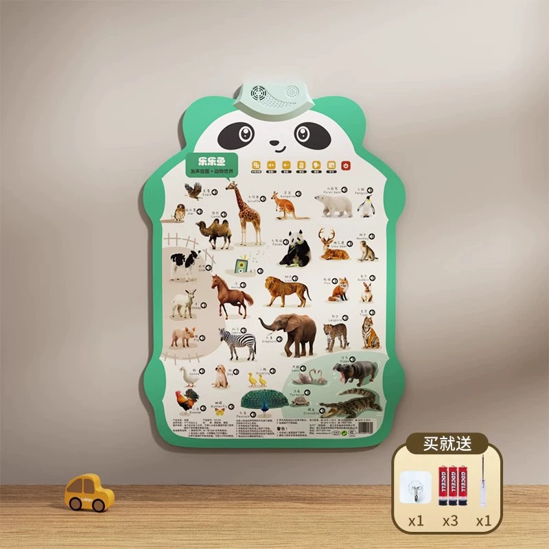 乐乐鱼 Rabbit, flip chart, cute toy, teaching brainteaser, with sound, early education