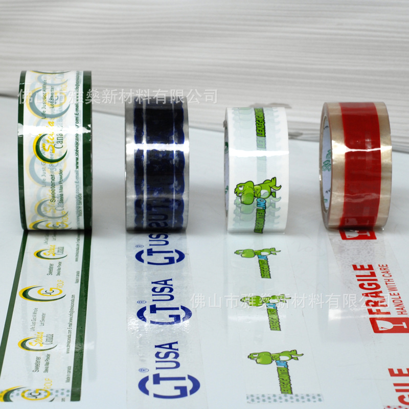 Cinta de sellado de impresión personalizada Cinta de sellado de suministro directo de fábrica Cinta de publicidad de logotipo de impresión en color al por mayor grande
