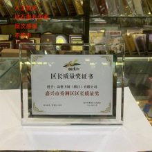�����ֻ�����ˮ����������̨A4����֤�齱״��ǽչʾ���ӡ��ҳ