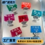 餐饮快餐盘夹子提示牌