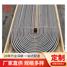 供应254SMO不锈钢圆管 S31254无缝管 254SMO无缝船用管